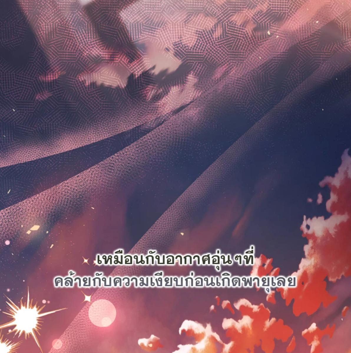 หน้า 133