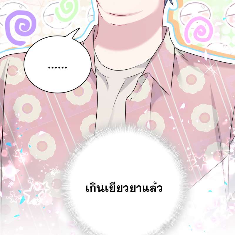 หน้า 87