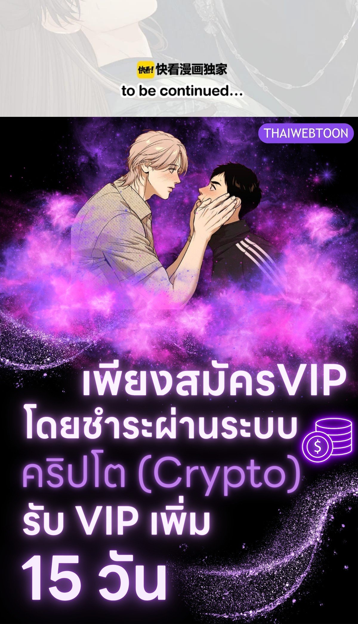 หน้า 61