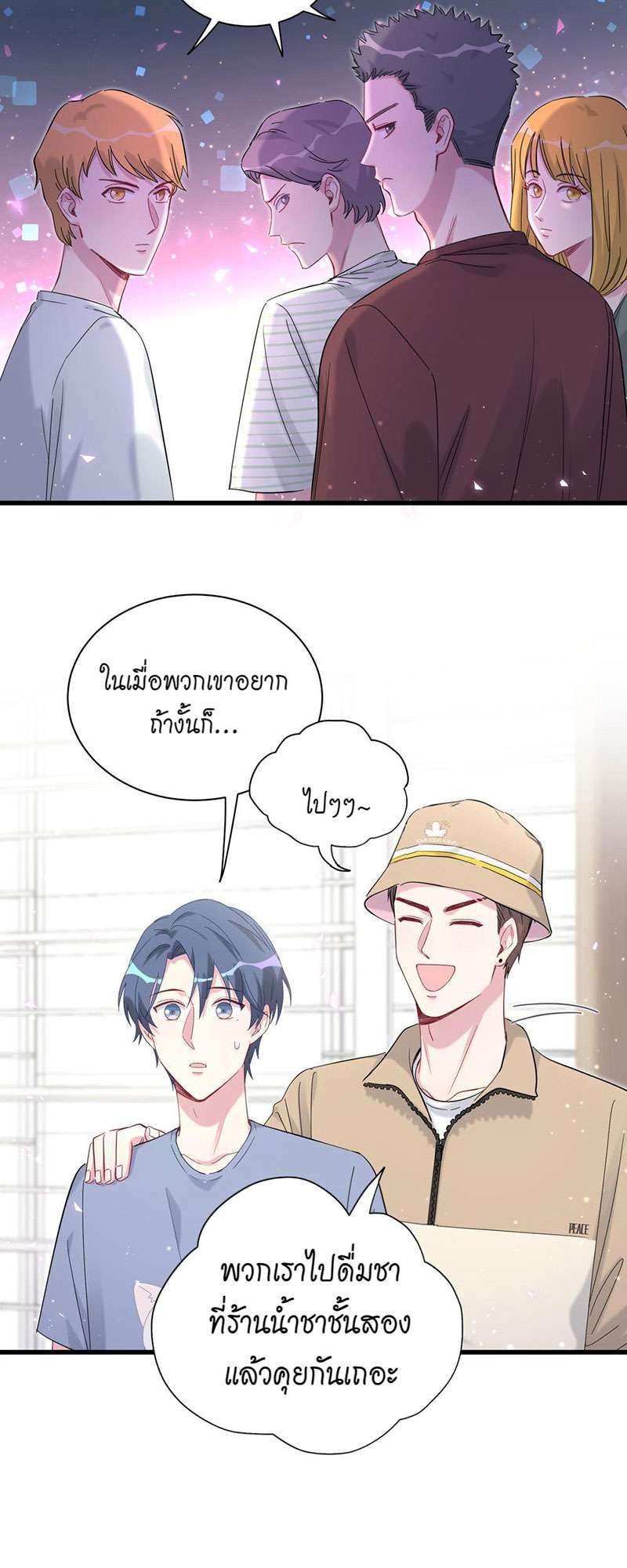หน้า 29