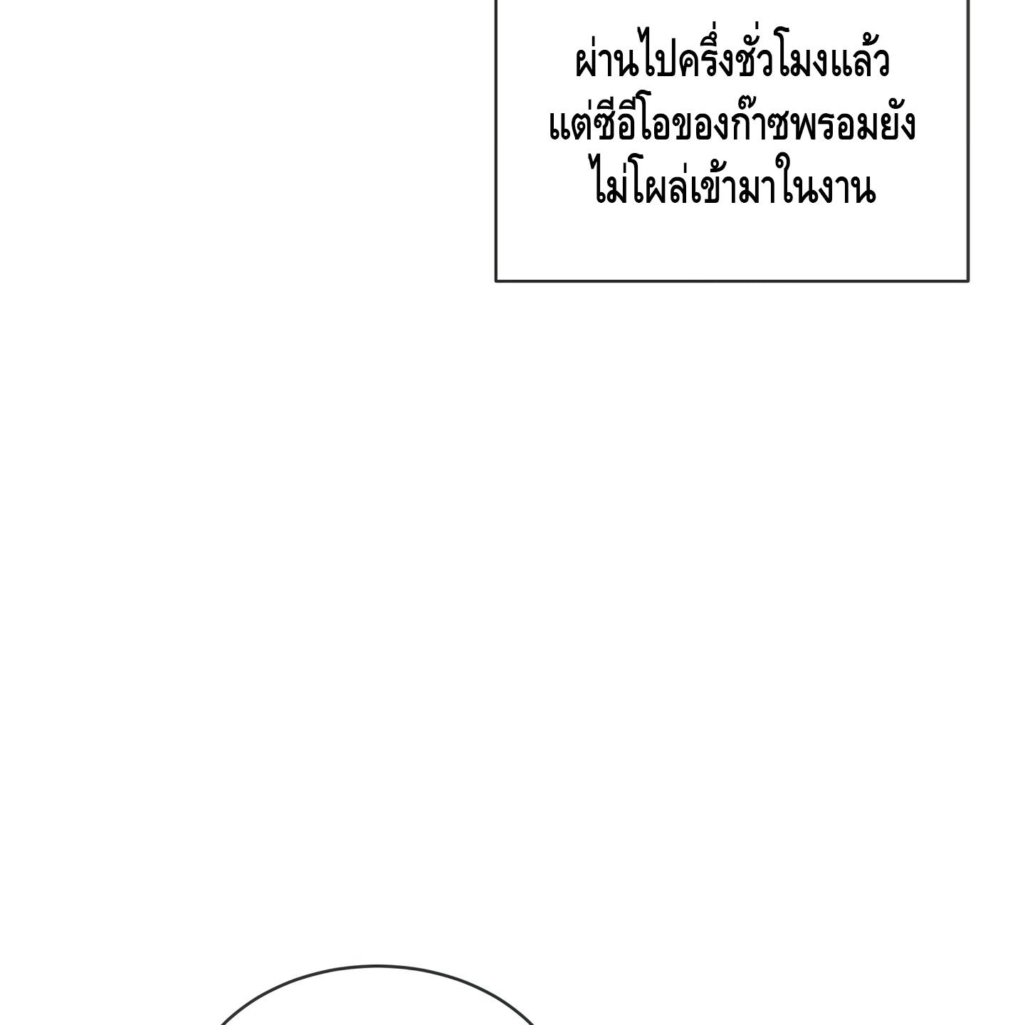 หน้า 116
