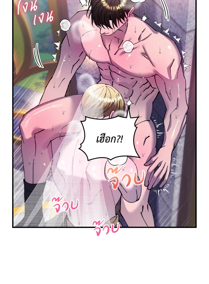 หน้า 68