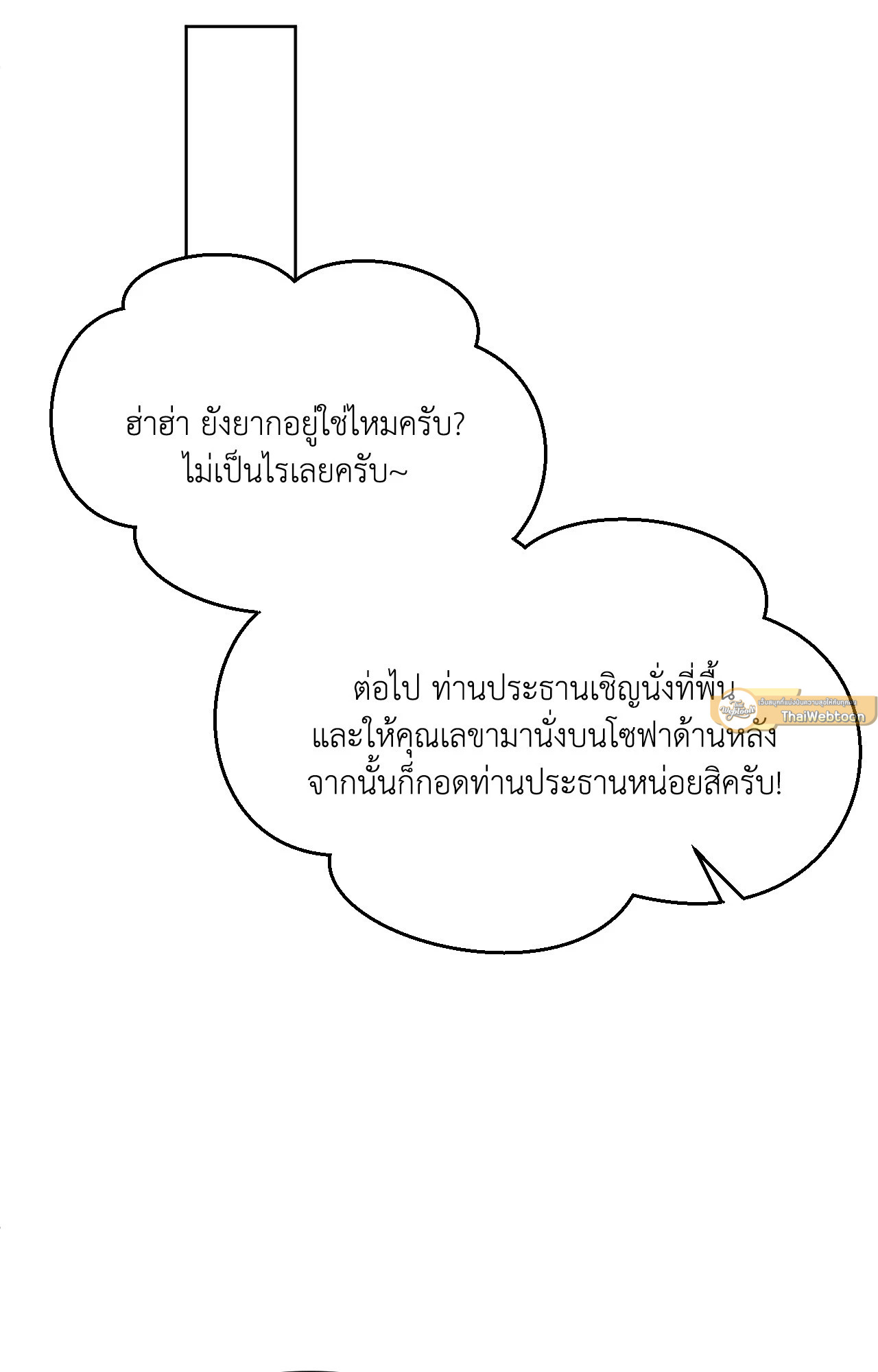 หน้า 82