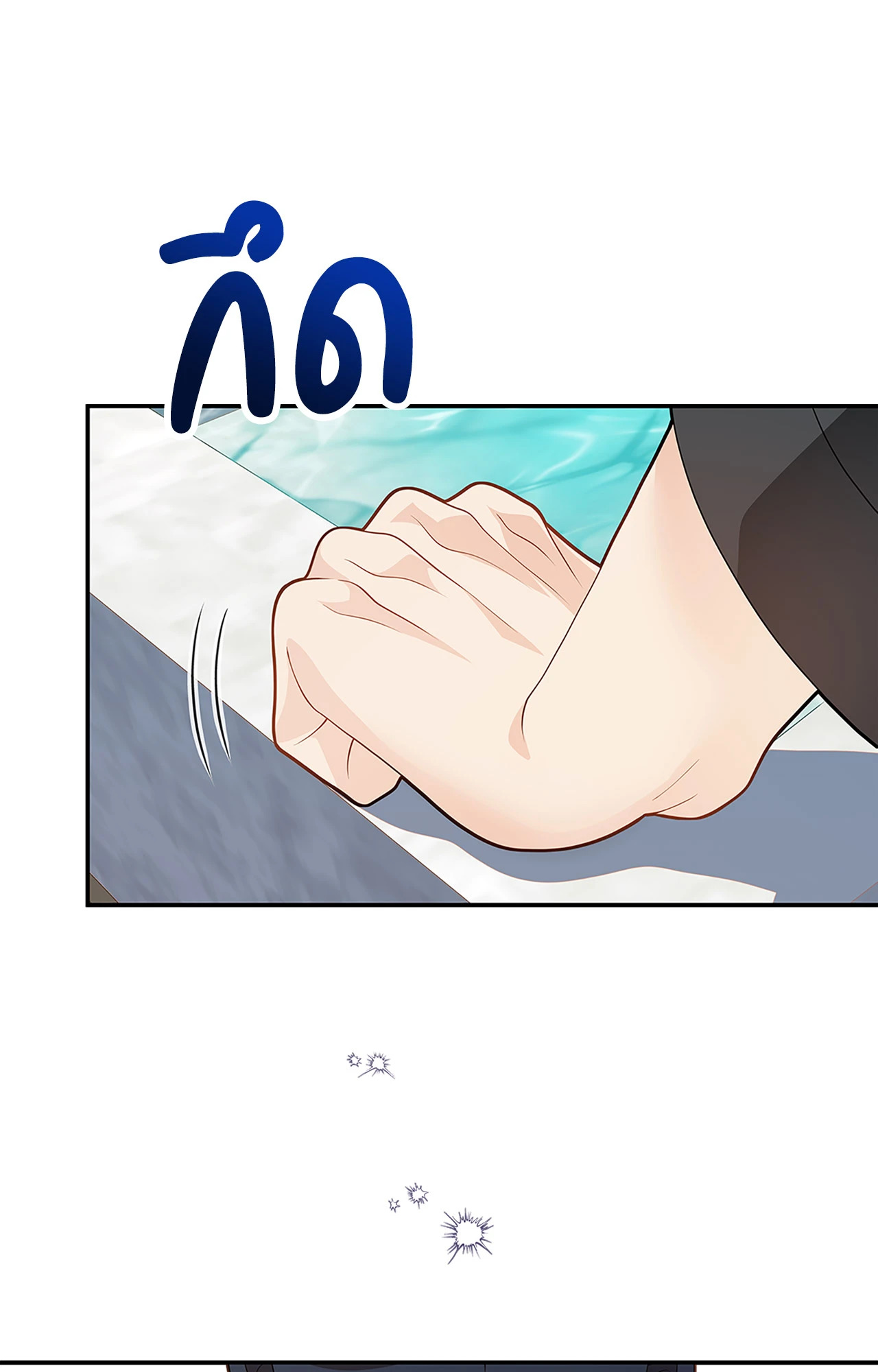 หน้า 45