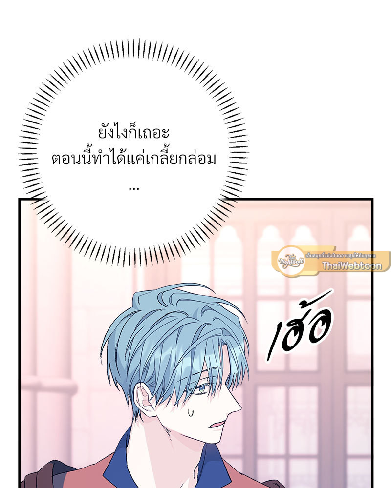 หน้า 230