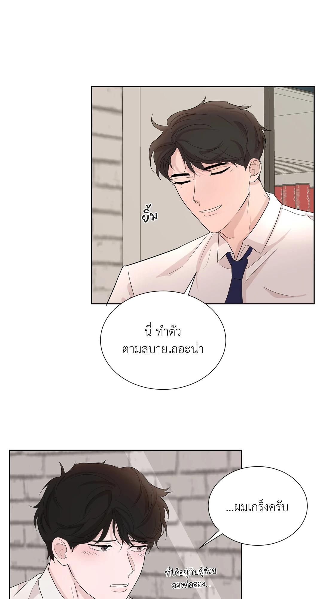 หน้า 53