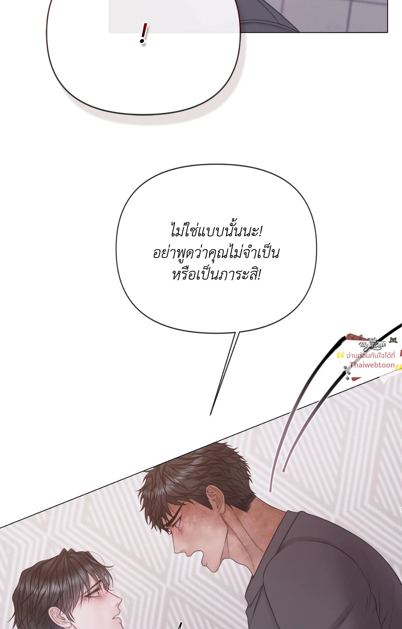 หน้า 80