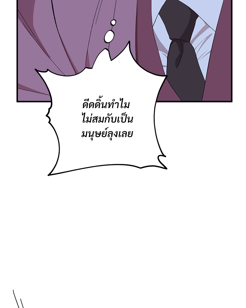หน้า 111