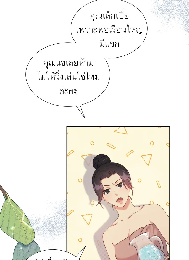 หน้า 86