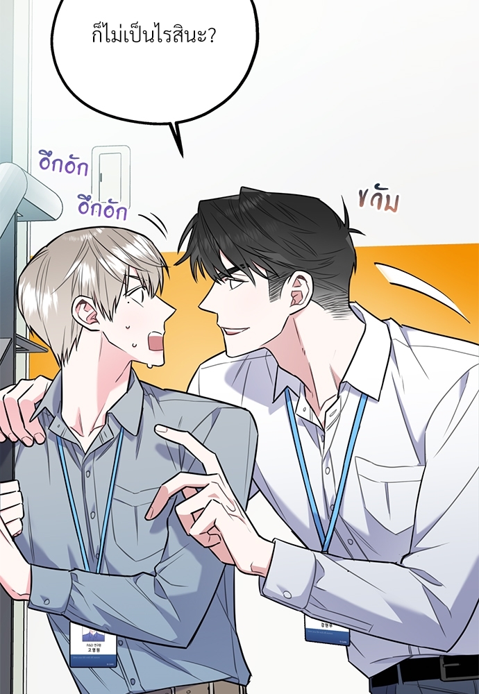 หน้า 88