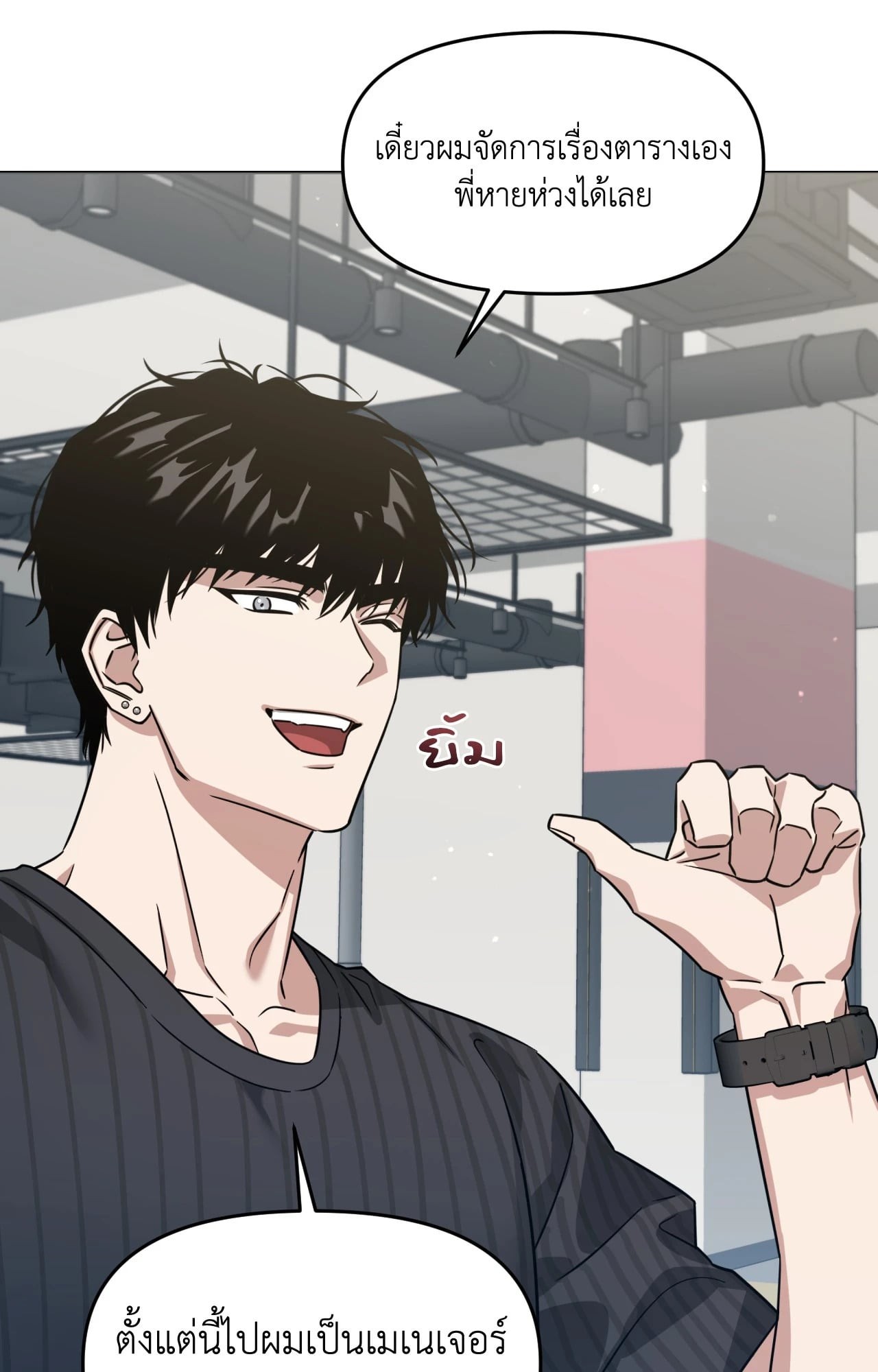 หน้า 94