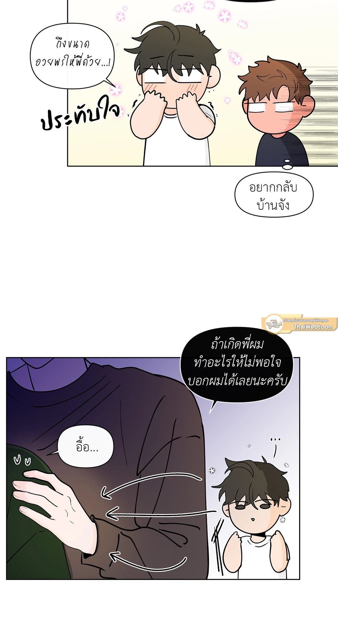 หน้า 47