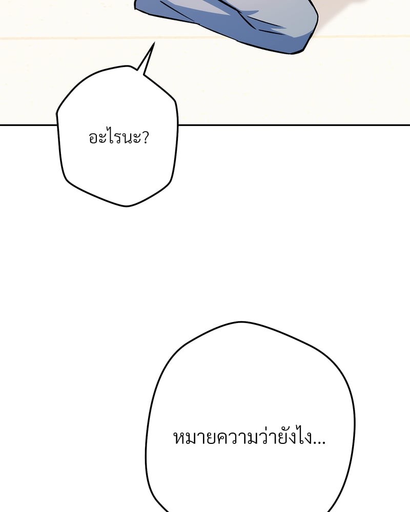หน้า 171