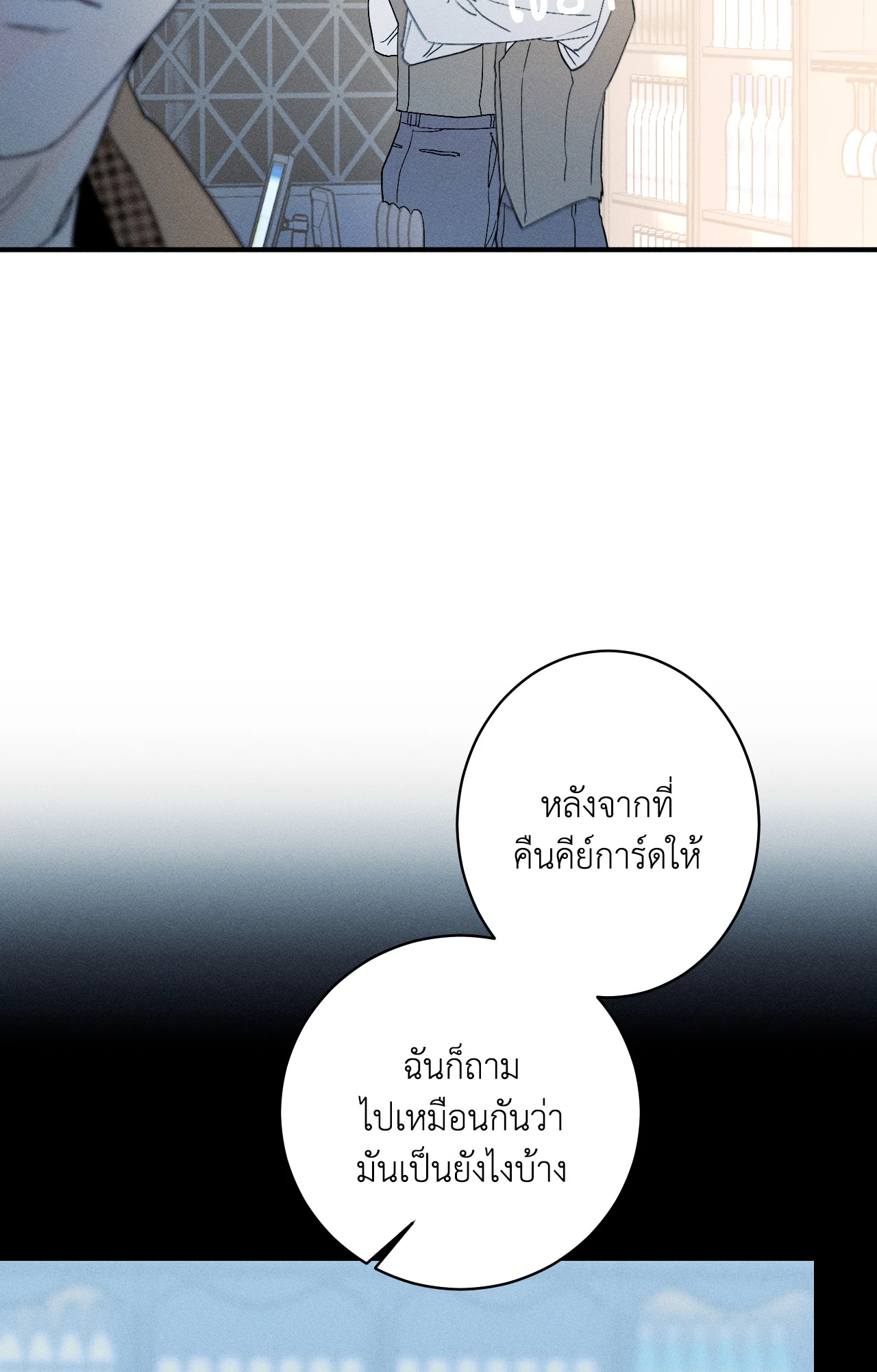 หน้า 55