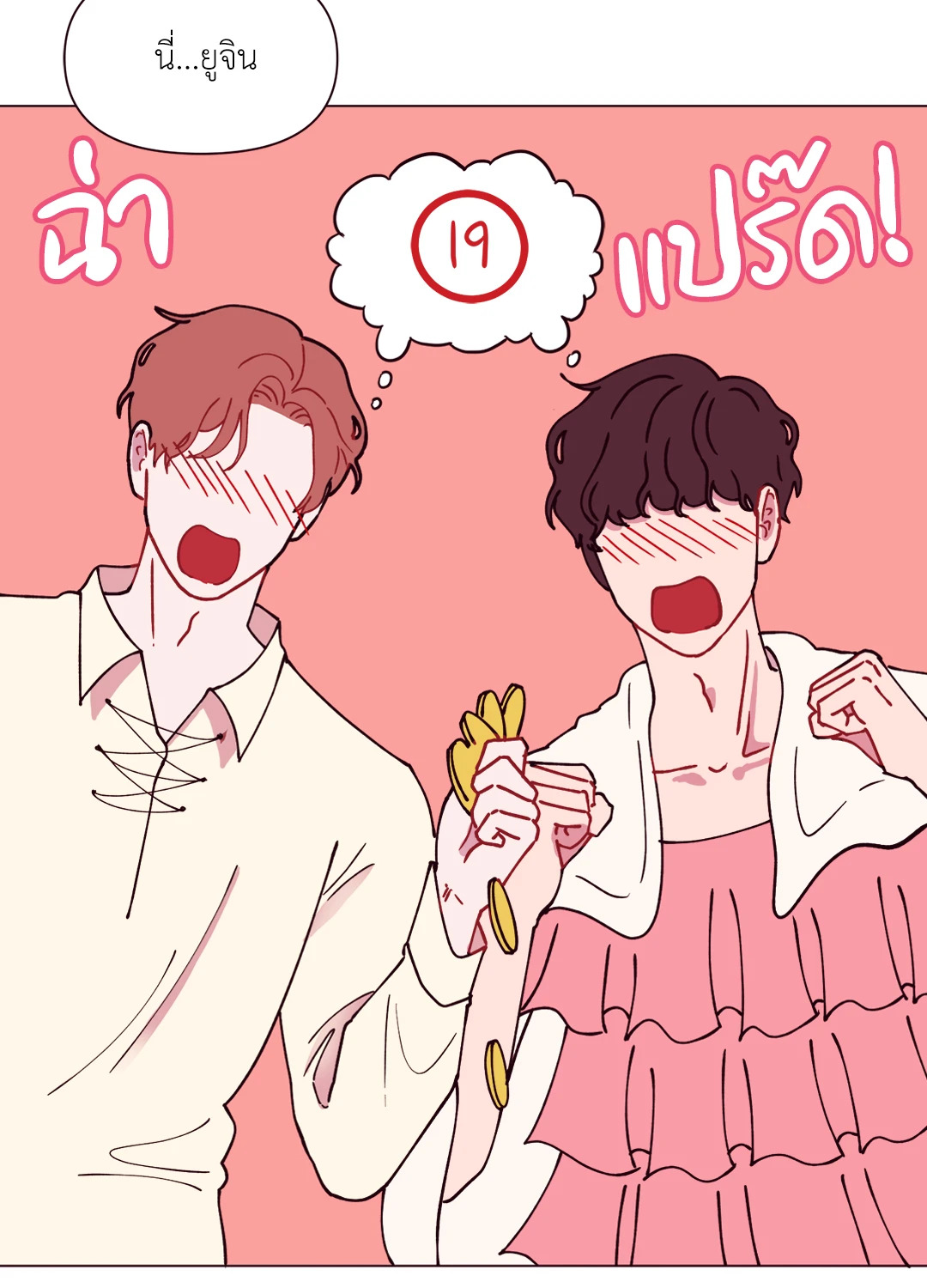 หน้า 28