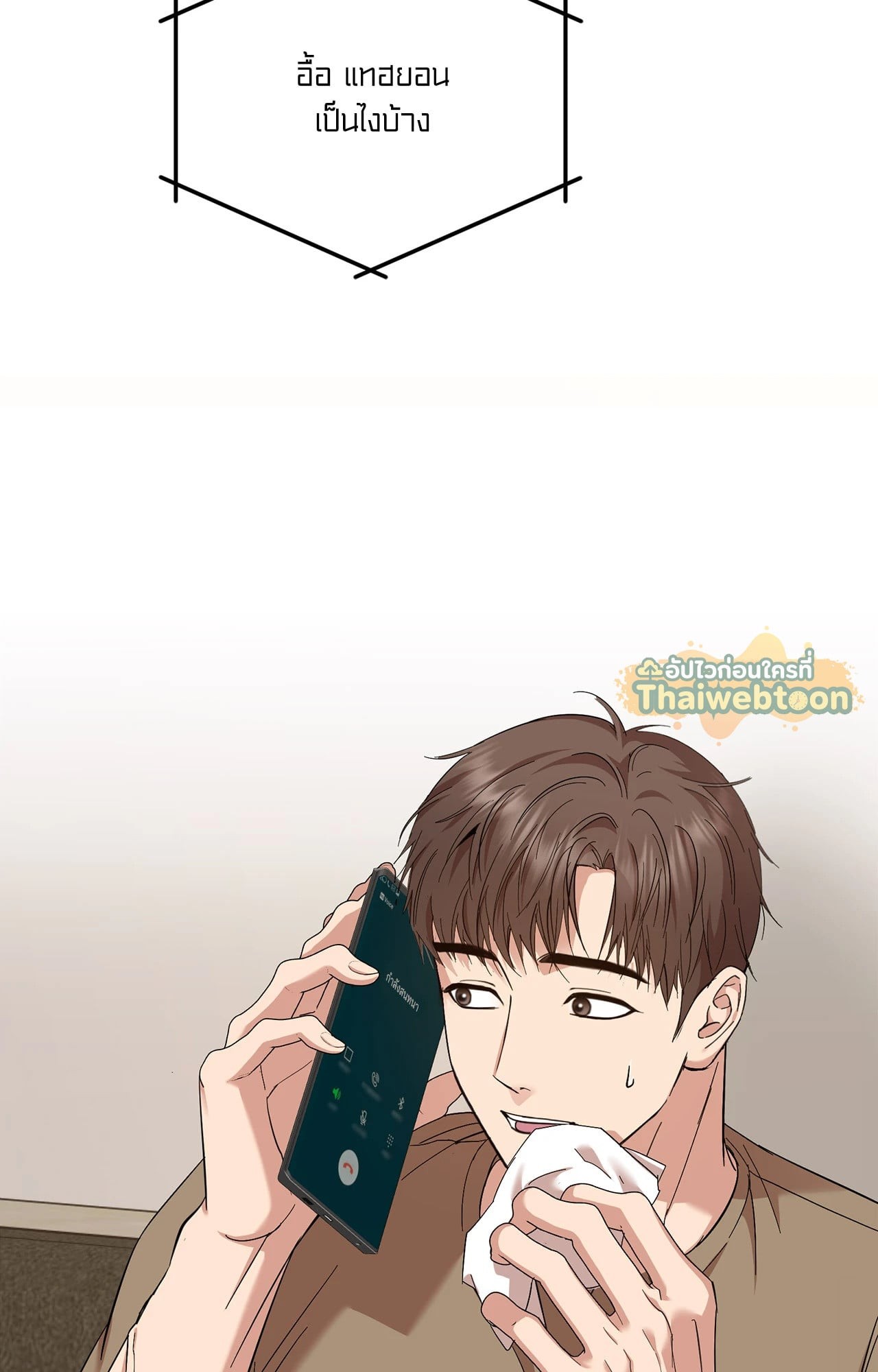 หน้า 85