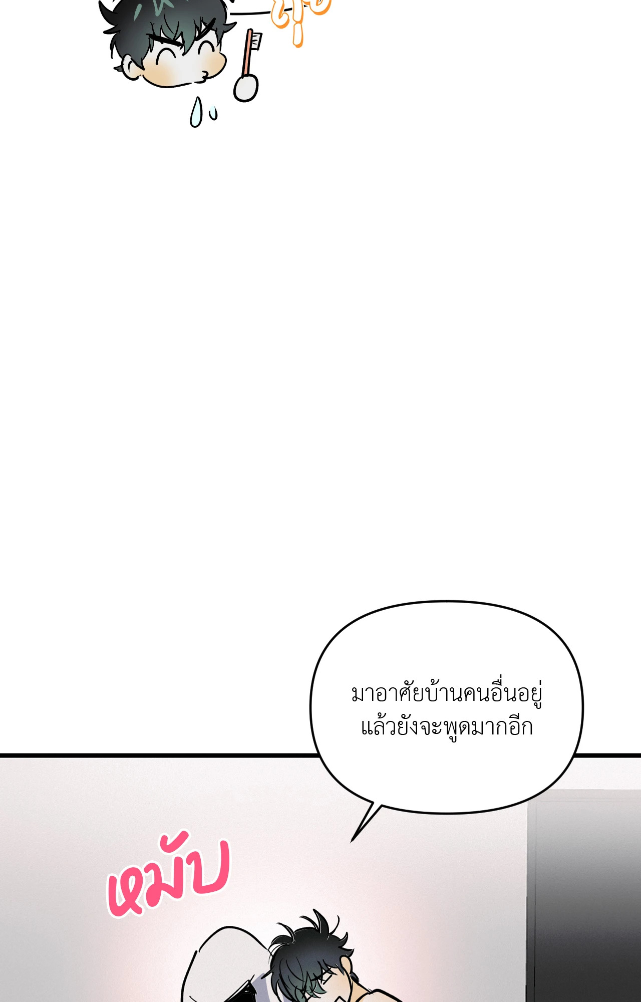 หน้า 98