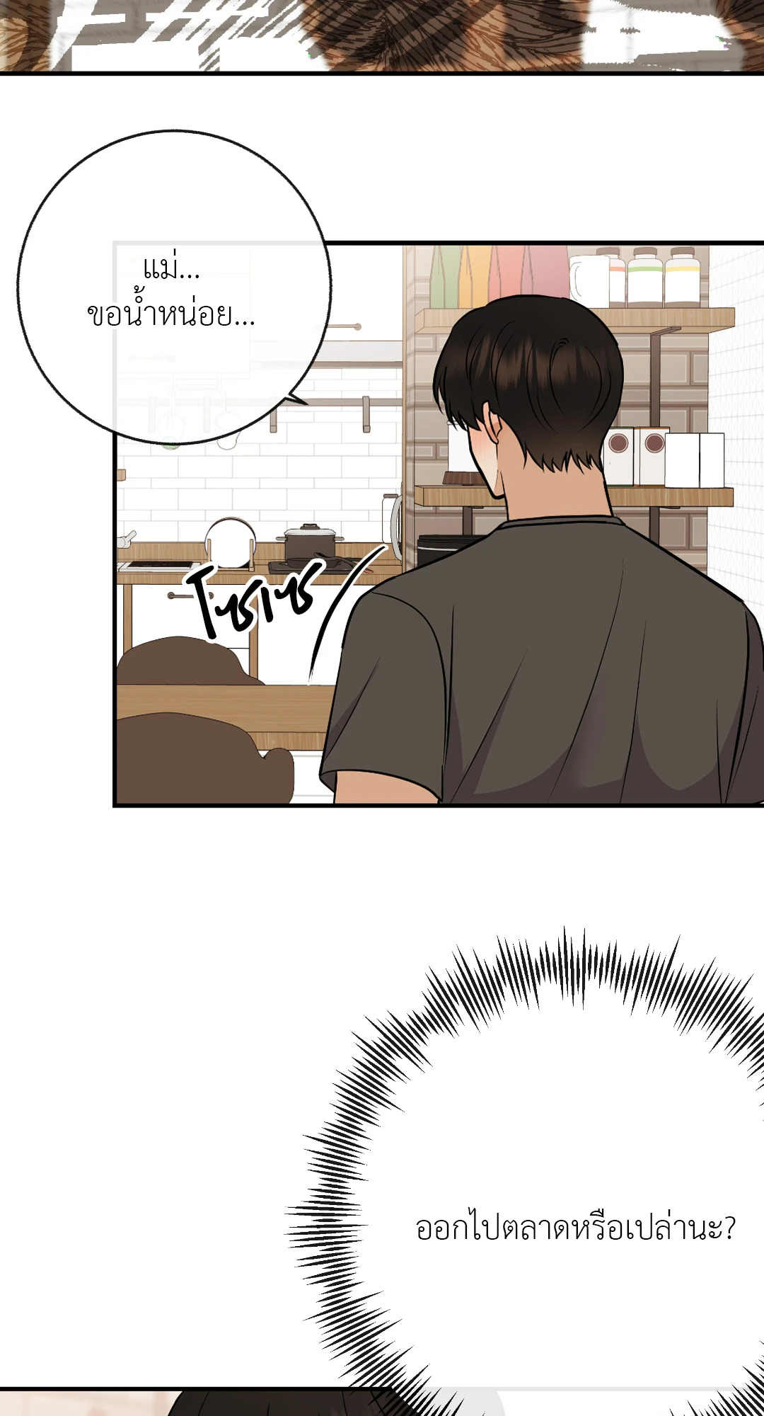 หน้า 66