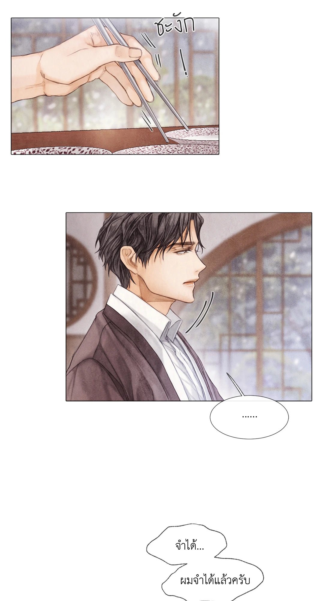 หน้า 36