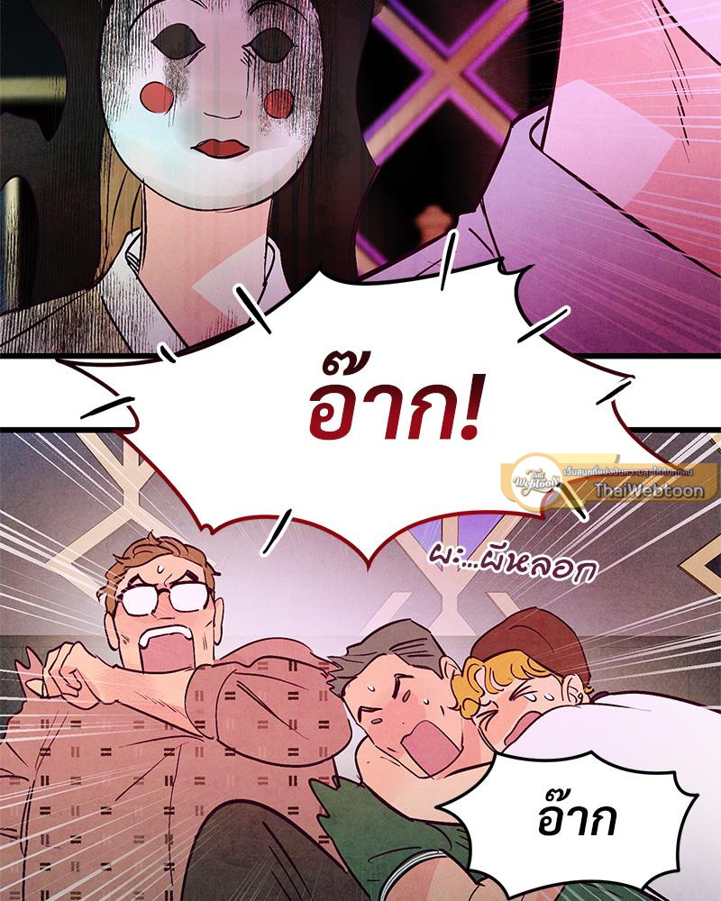 หน้า 110