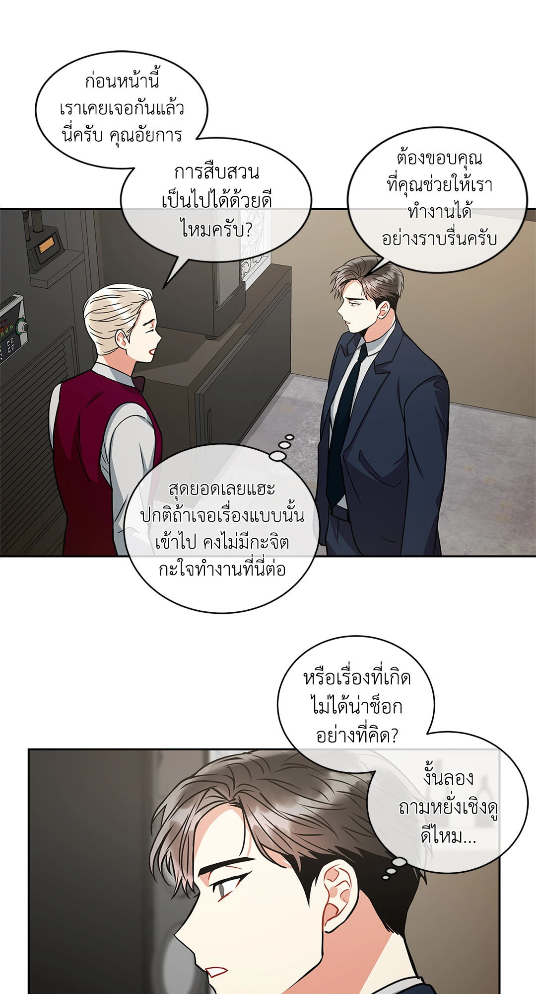 หน้า 36
