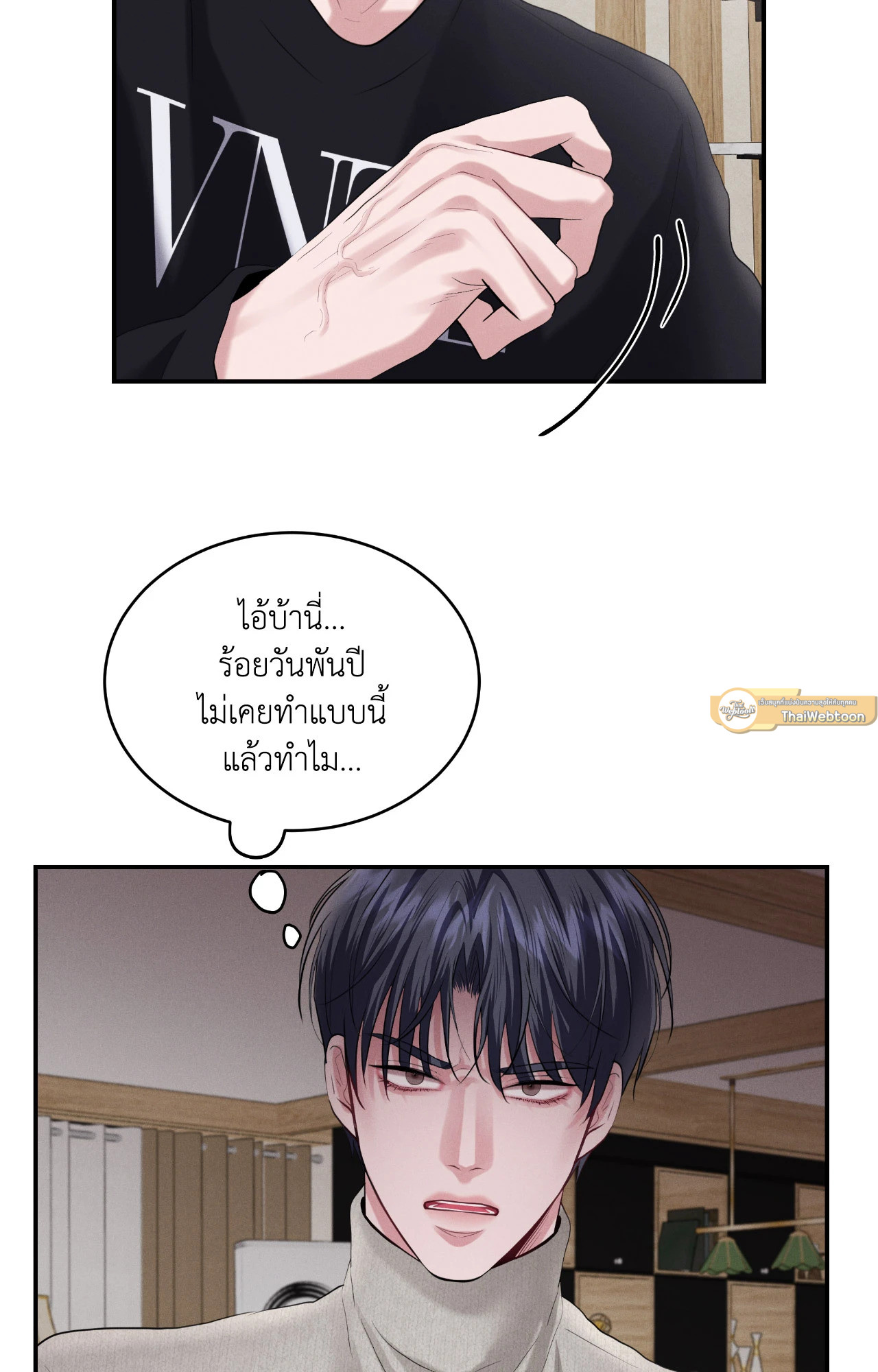 หน้า 55
