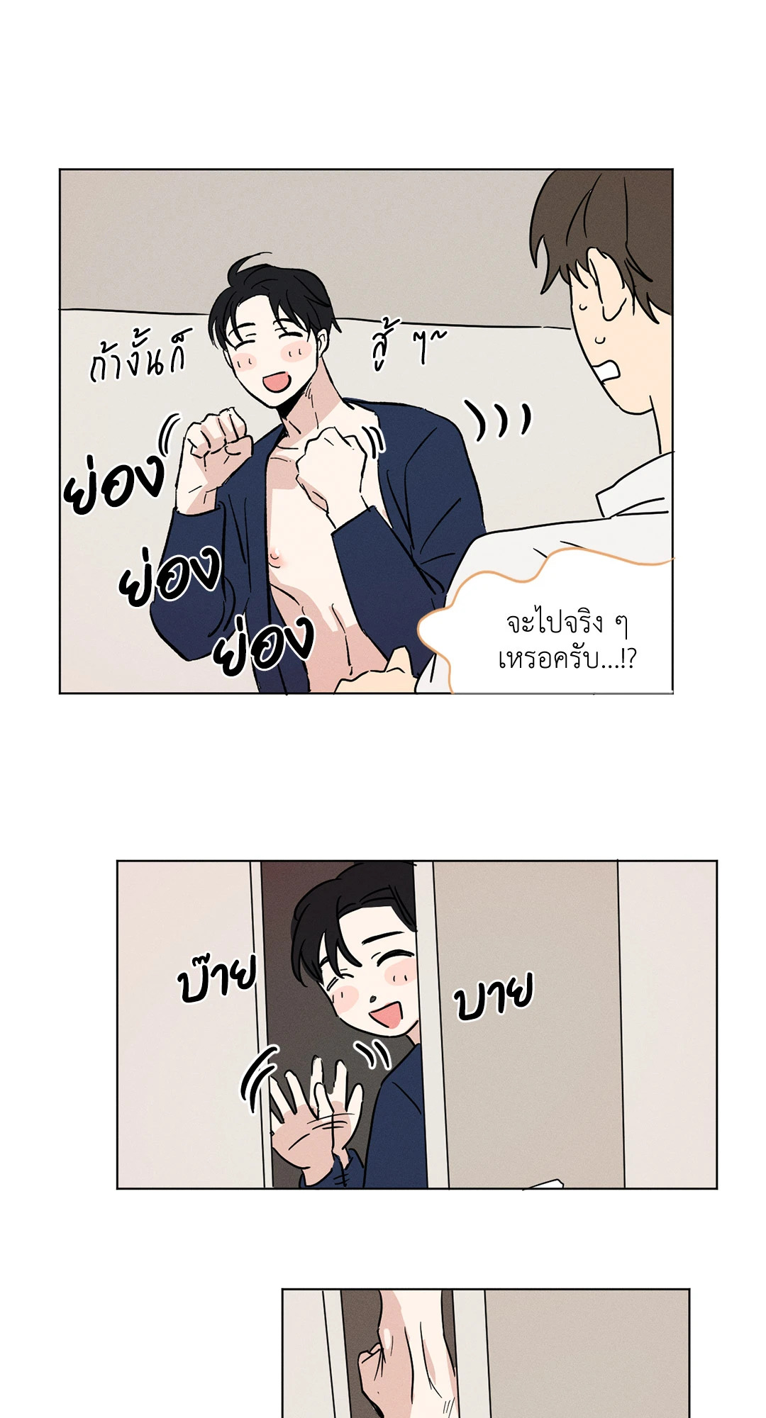 หน้า 23