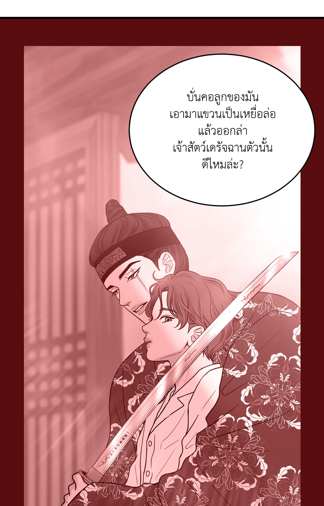 หน้า 27