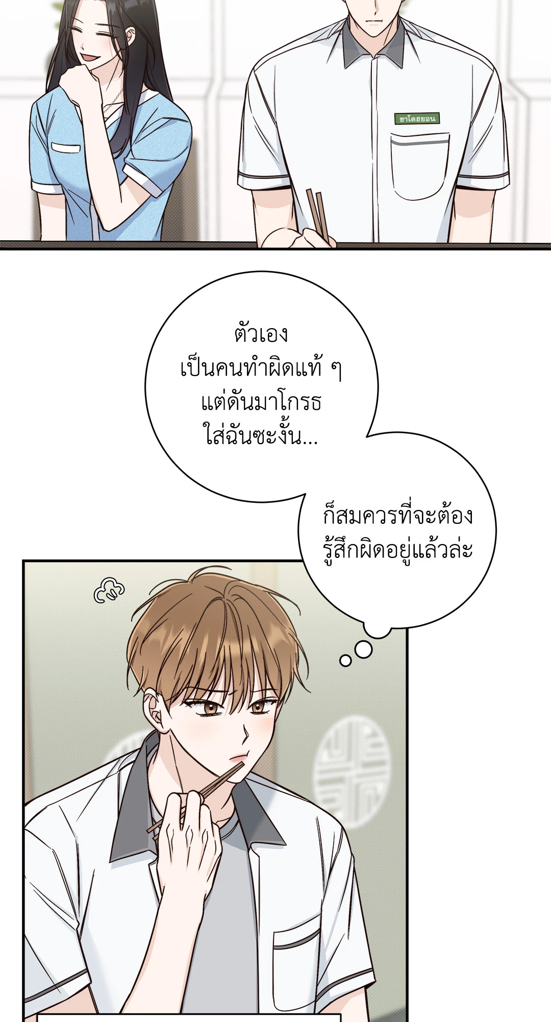 หน้า 42