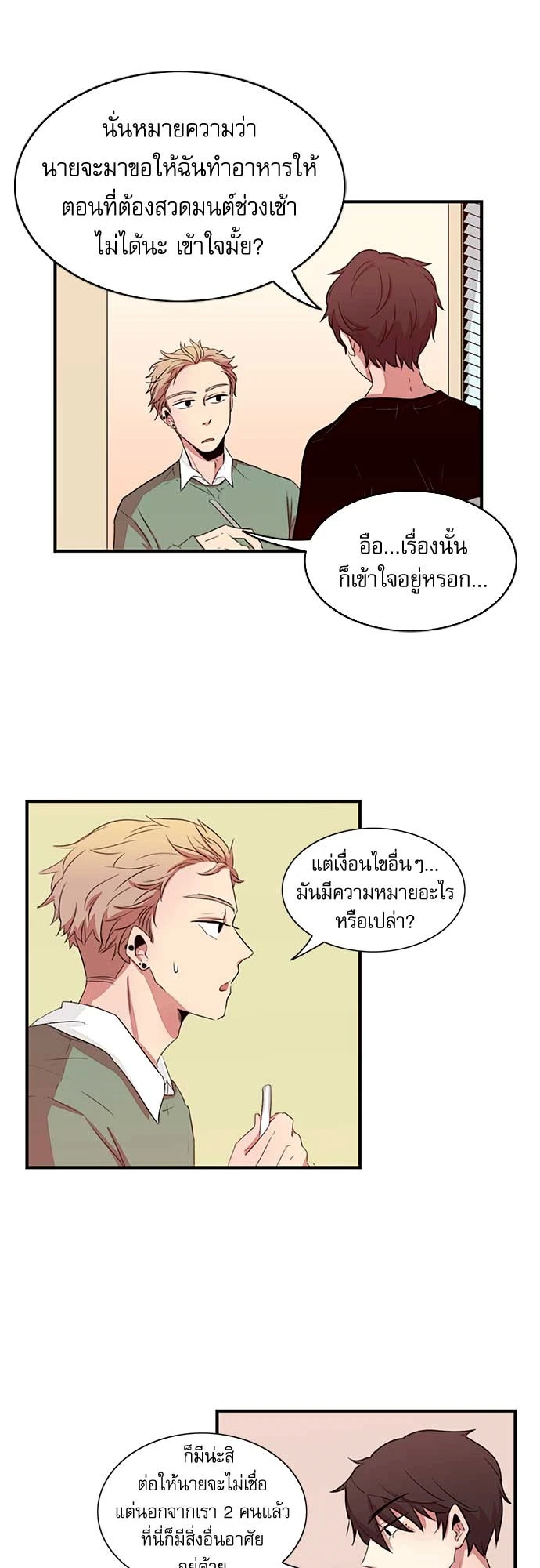 หน้า 25