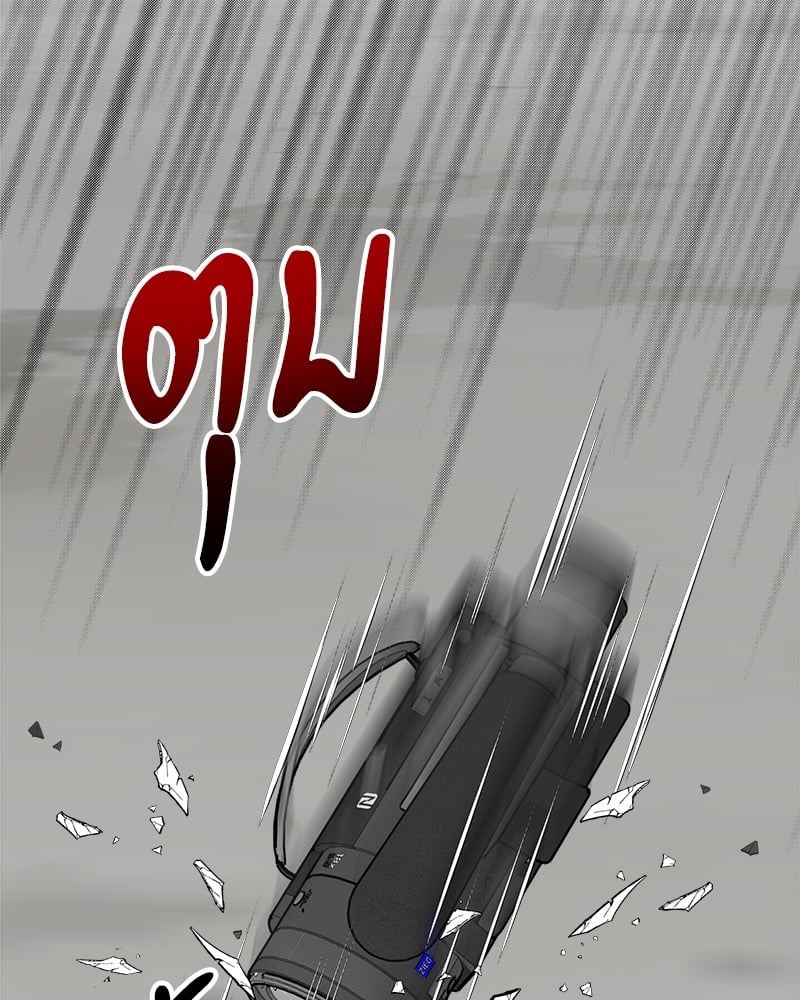 หน้า 86