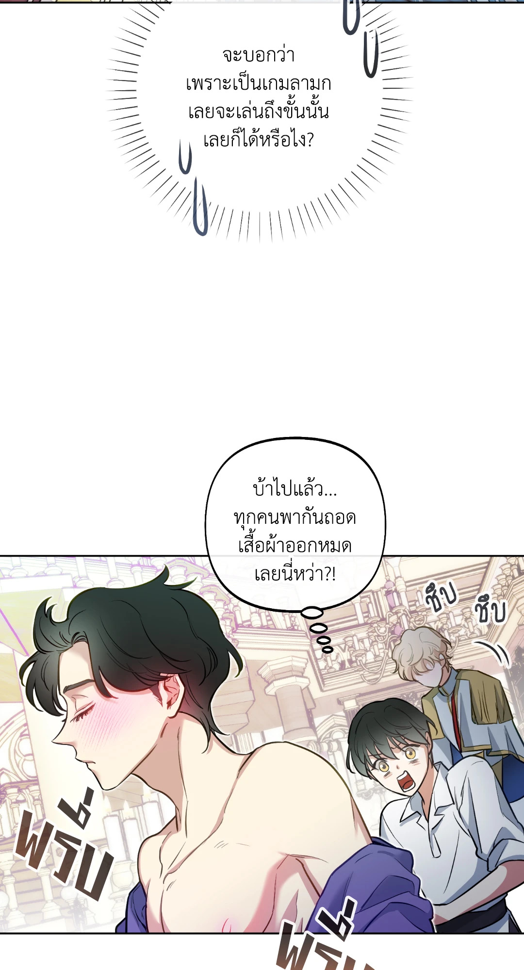 หน้า 65