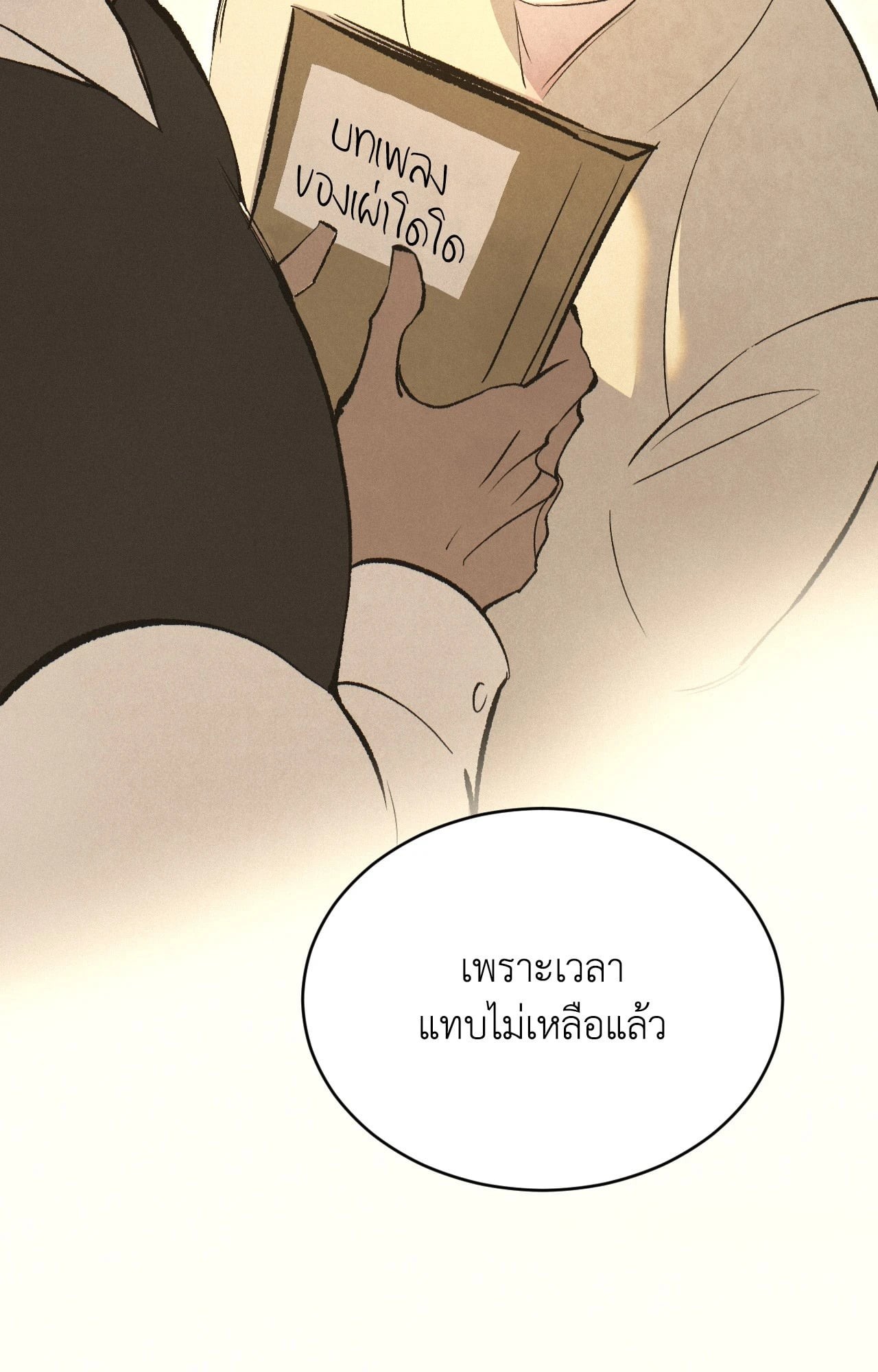 หน้า 30