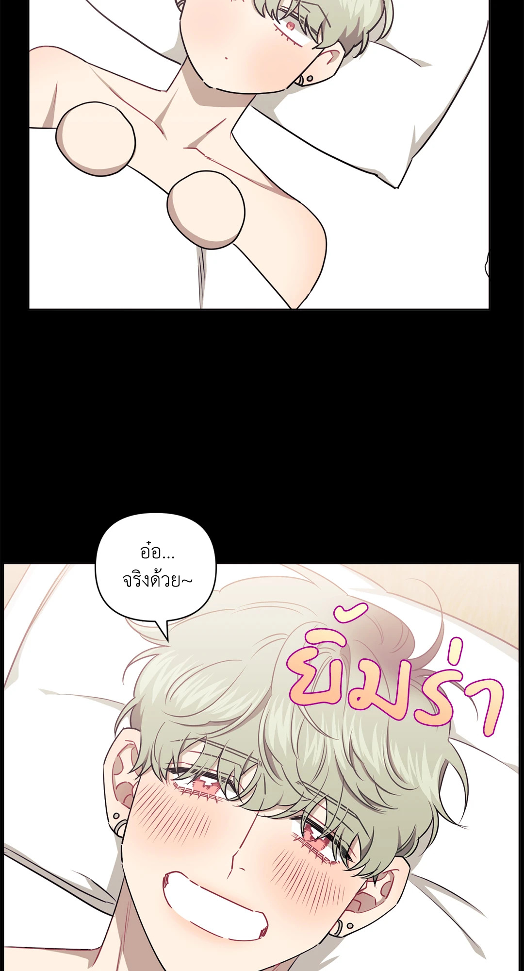 หน้า 49