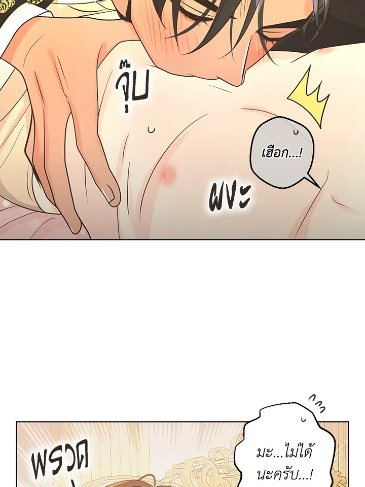 หน้า 77