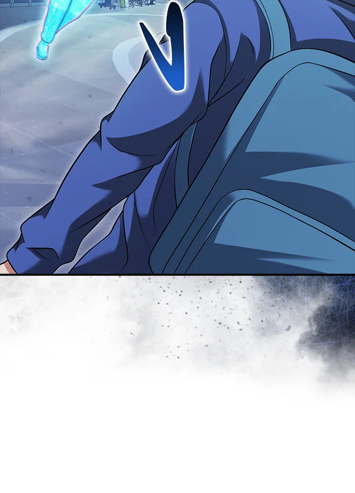 Max Talent Player ตอนที่ 35 - รูปที่ 2