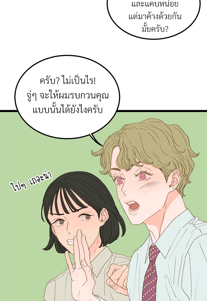 หน้า 63
