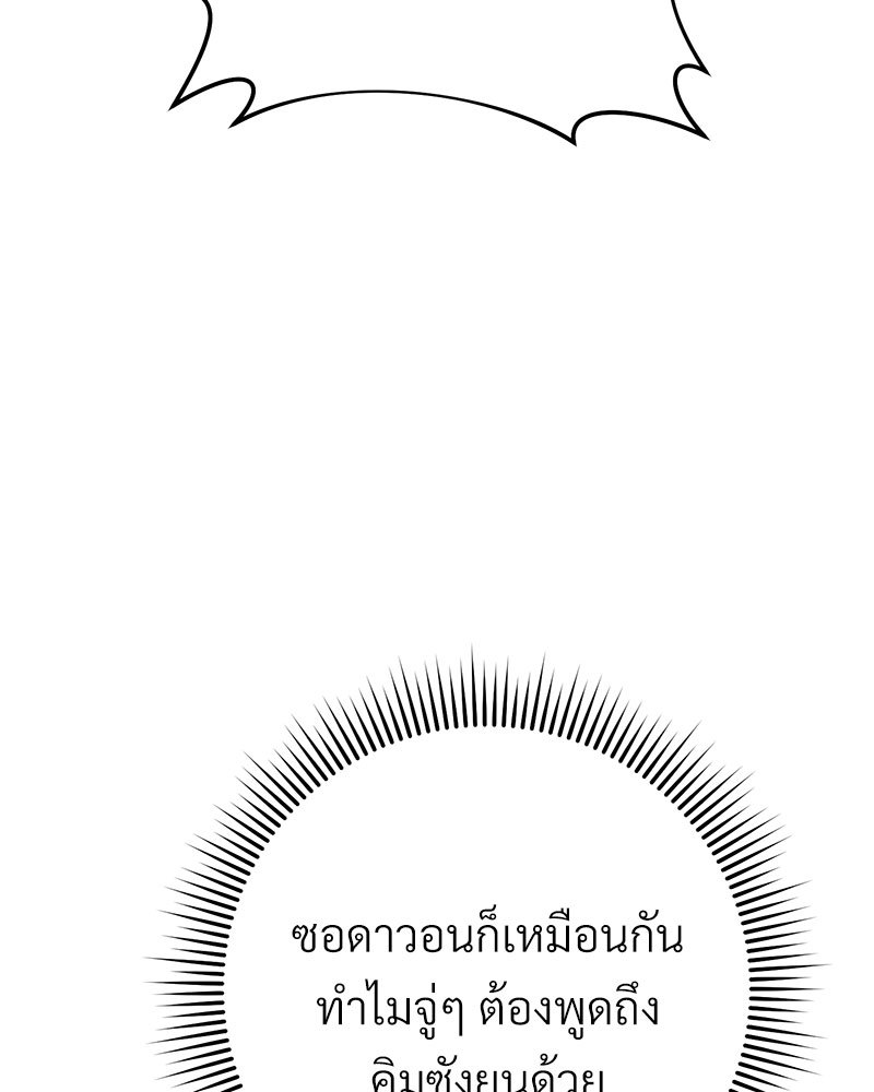 หน้า 161