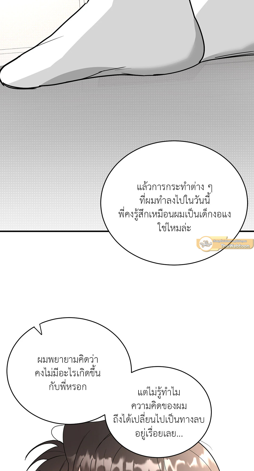 หน้า 61