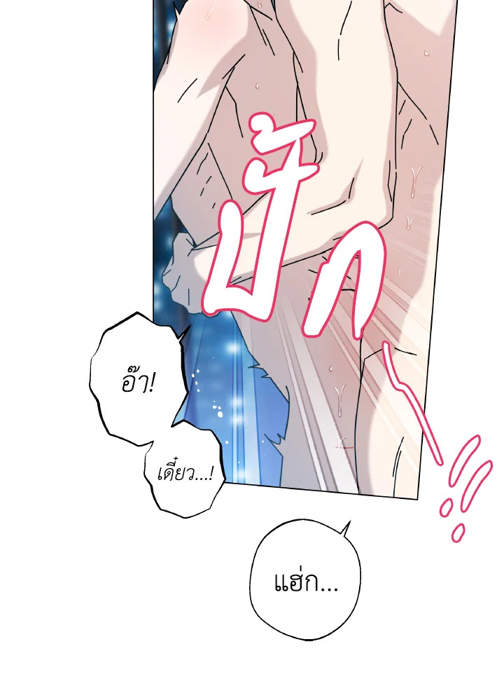 หน้า 66