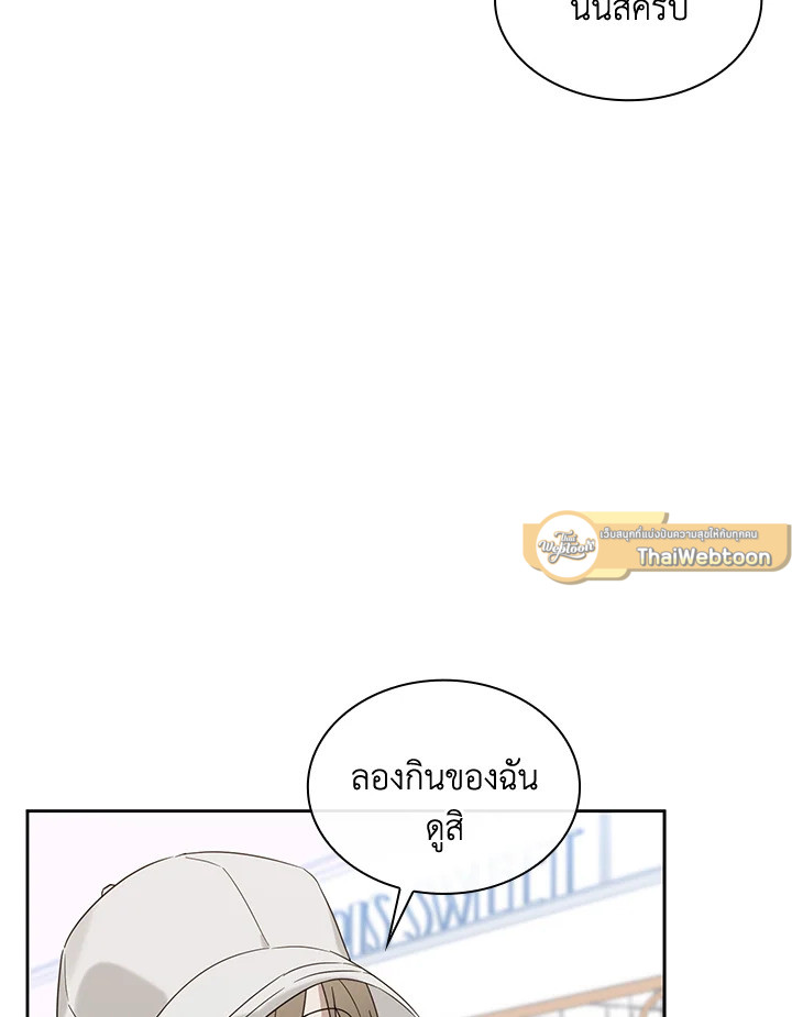 หน้า 87