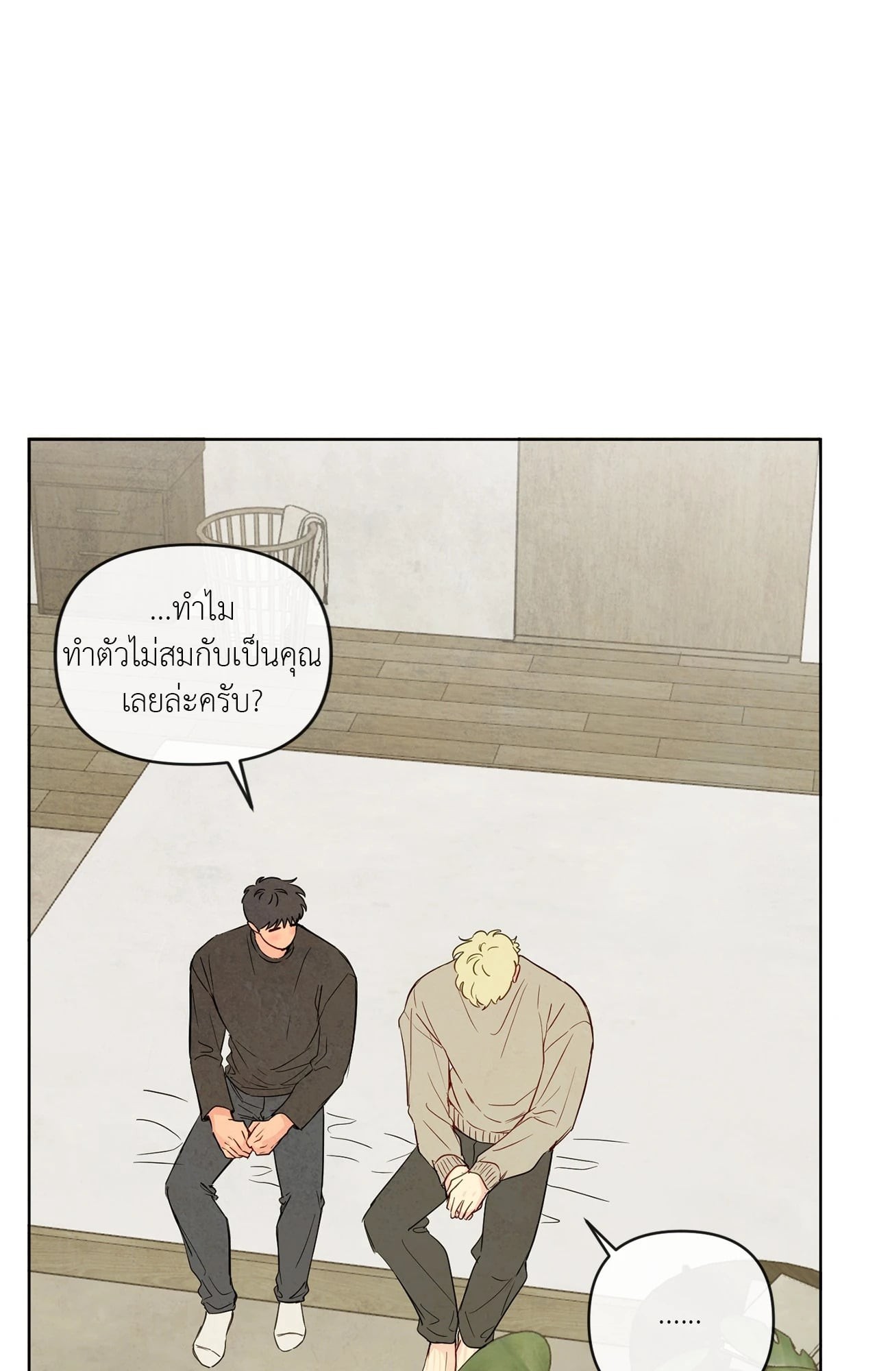 หน้า 52