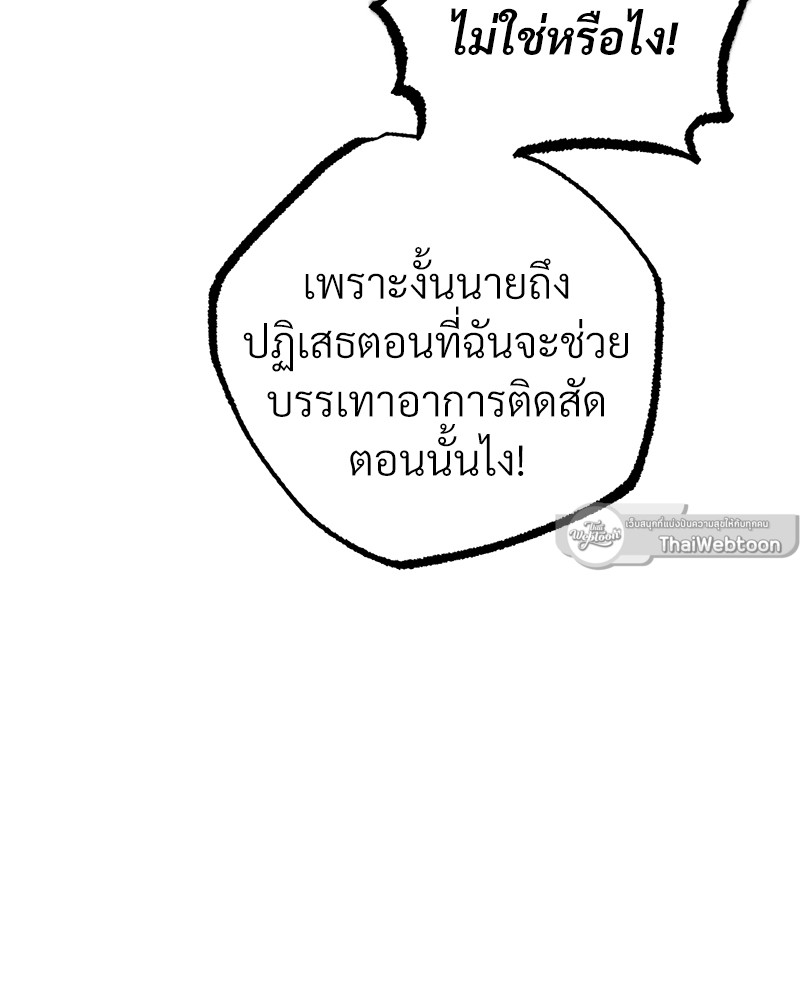 หน้า 83