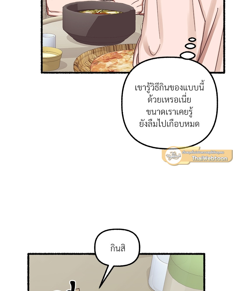 หน้า 90