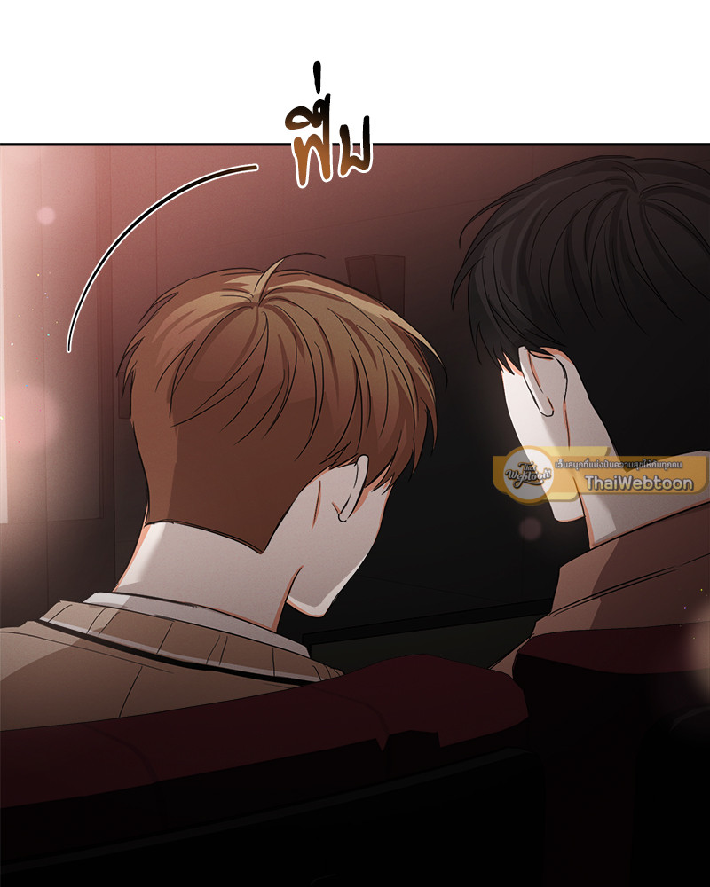 หน้า 75
