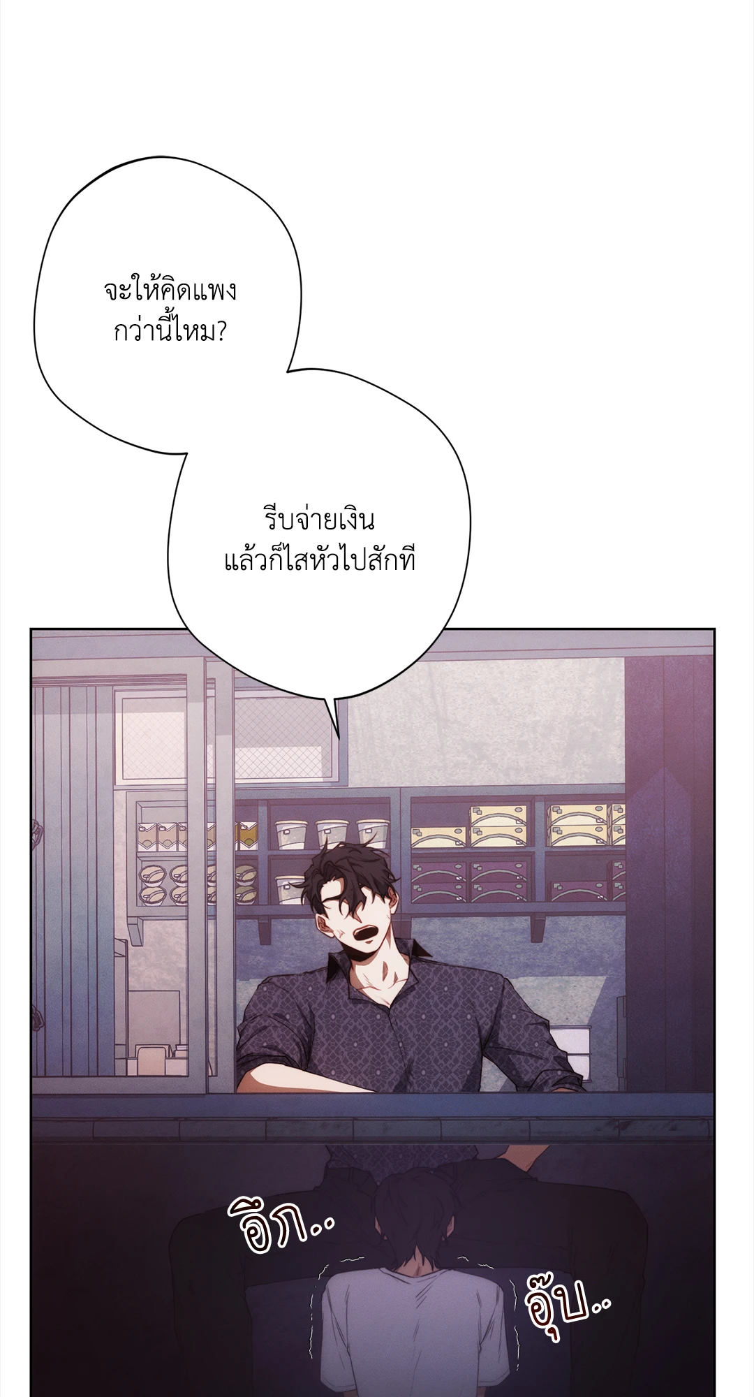หน้า 67