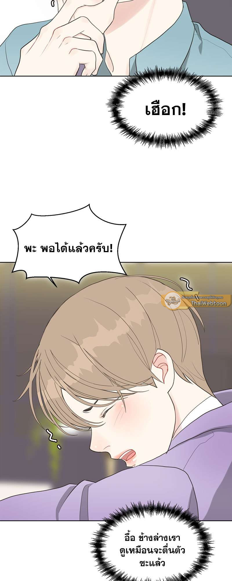 หน้า 37
