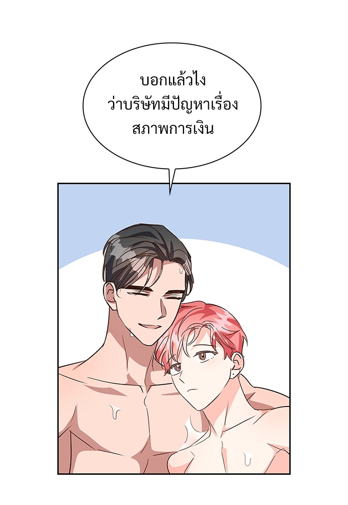 หน้า 74