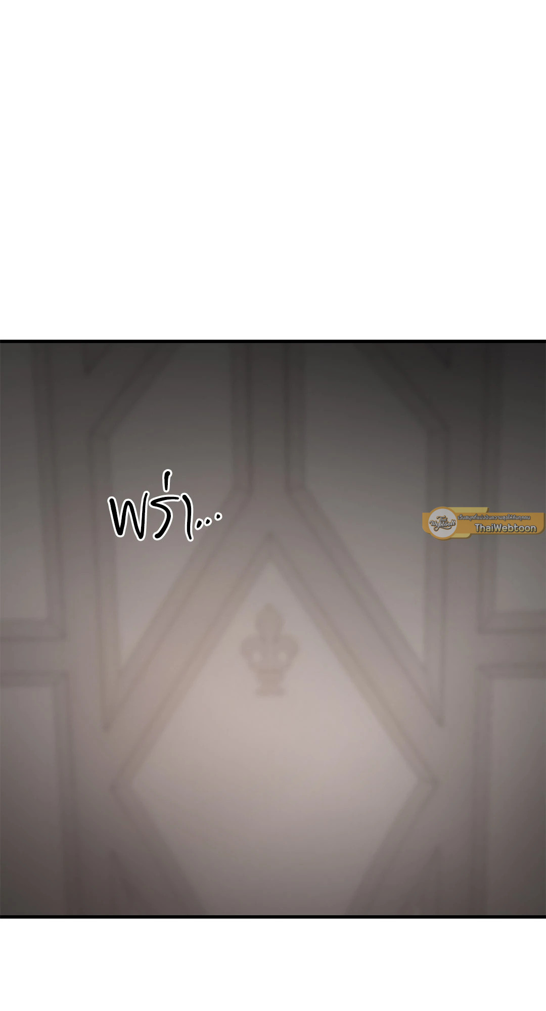 บุปผาสุริยัน | Sun Flower ตอนที่ 76 - รูปที่ 2