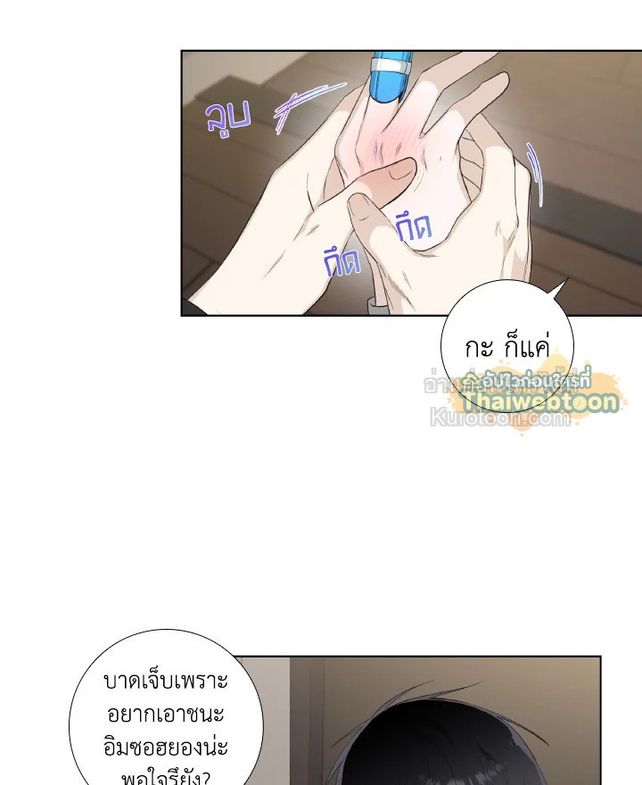หน้า 33
